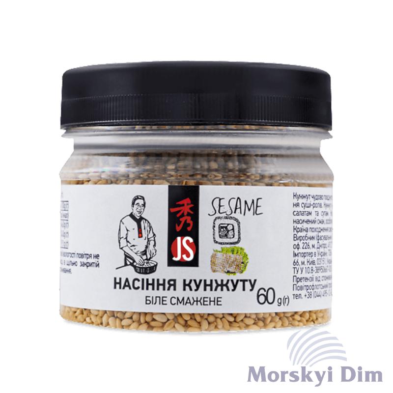 Насіння кунжутне біле