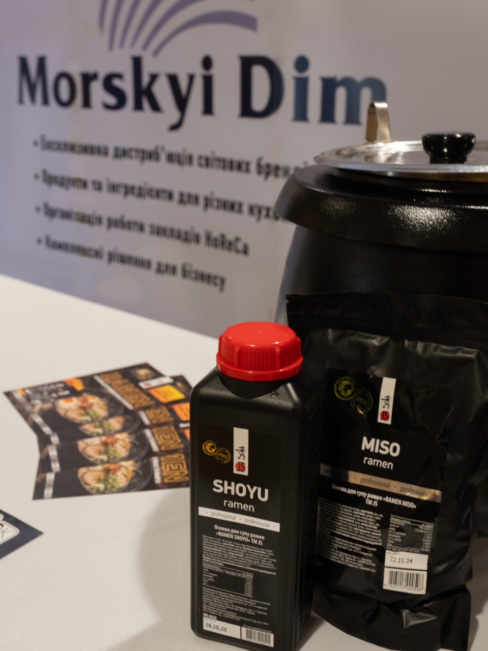 Рамени від JS