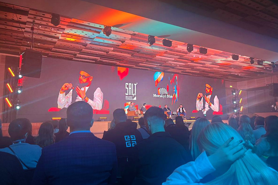 Salt 2024 - Морський Дім
