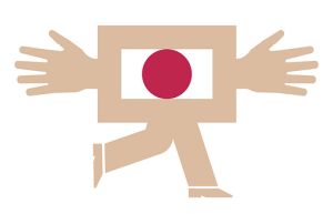 Японський Привіт