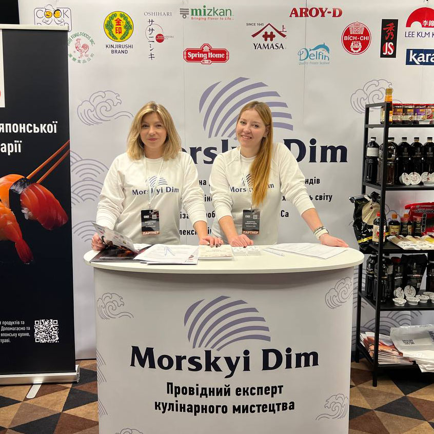 Команда Морського дому на CHEF-CHEF 2024 у Львові